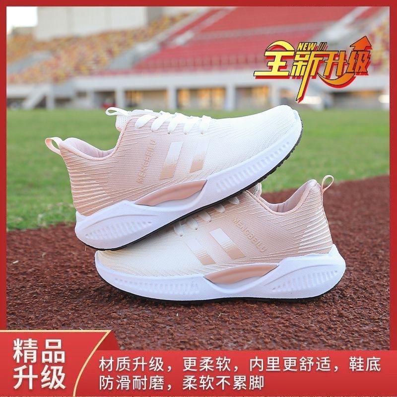 Mengbei deer sports shoes casual running fitness lightweight light breathable soft sole thin net shoes 40
Mengbei deer sports shoes casual running fitness lightweight light breathable soft sole thin net shoes 40