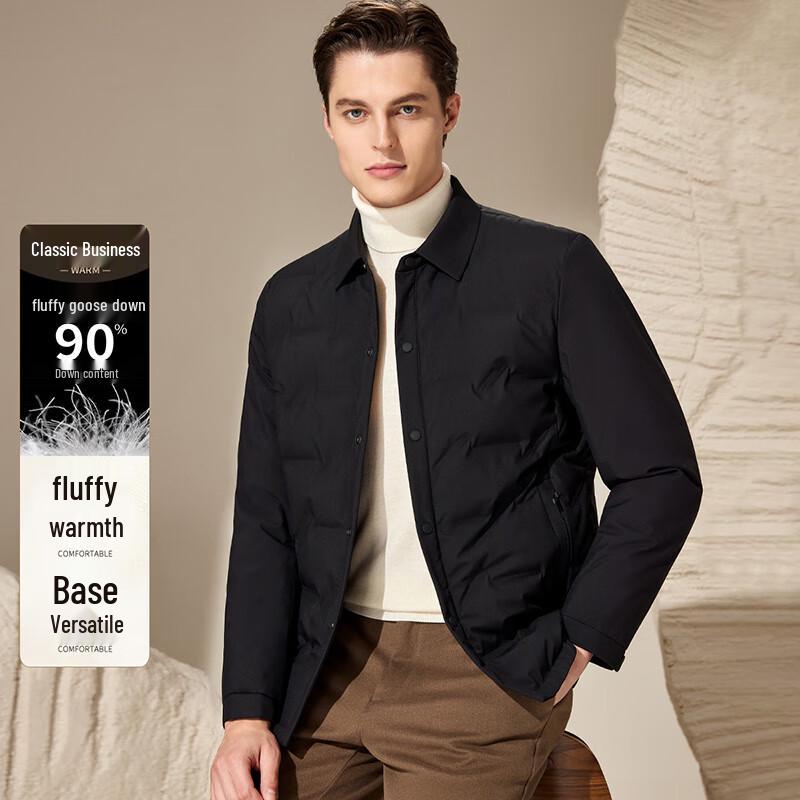 Antonio Men s Lightweight Business Casual 90% Goose Down Jacket M
Antonio Men s Lightweight Business Casual 90% Goose Down Jacket M