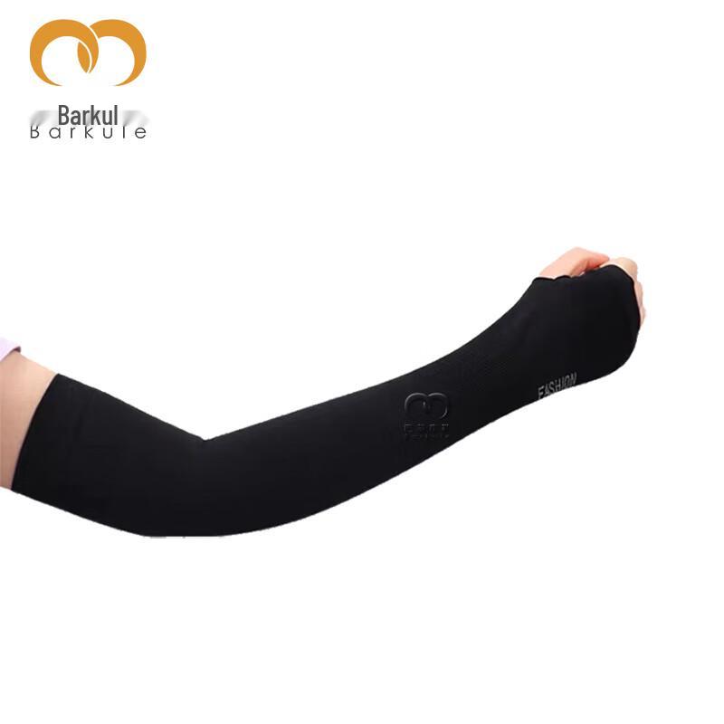 Barkoule Outdoor Sun Protection Arm Sleeves One Size
Barkoule Outdoor Sun Protection Arm Sleeves One Size