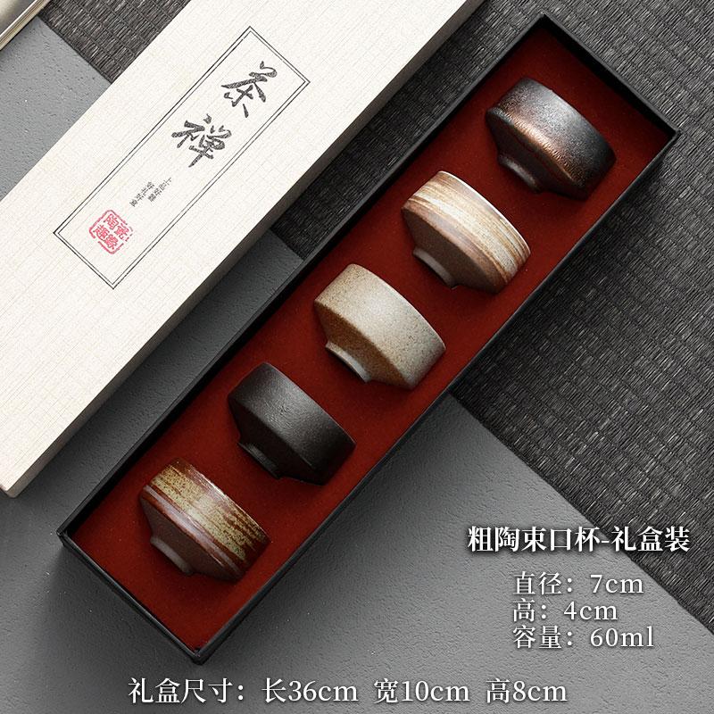 Coarse pottery master cup set Ceramic teacup Zen Kung Fu tea cup Japanese retro 5 gift box
Coarse pottery master cup set Ceramic teacup Zen Kung Fu tea cup Japanese retro 5 gift box