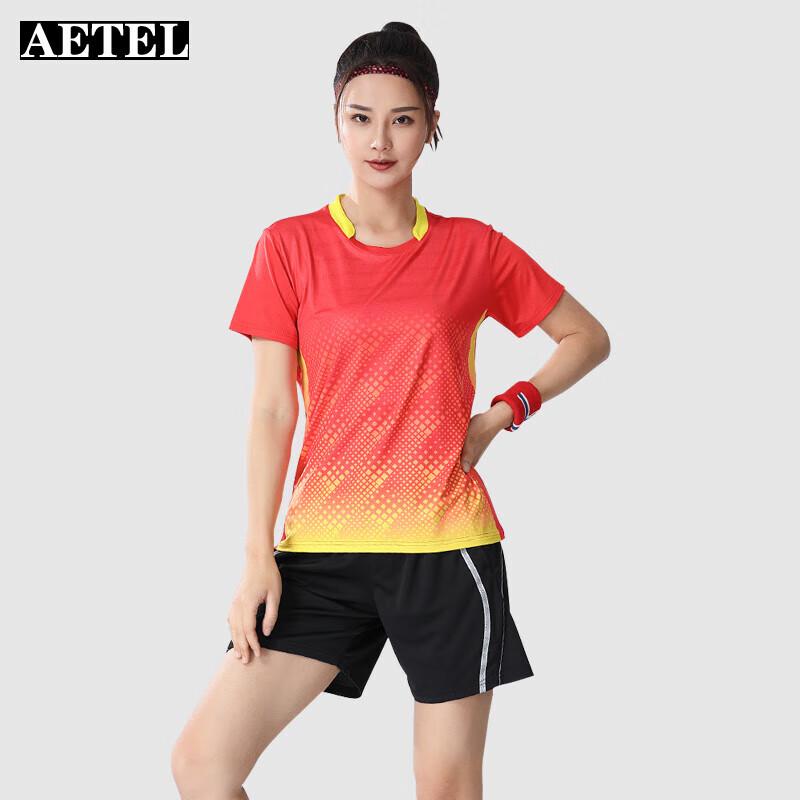 AETEL Unisex Summer Badminton & Sports Uniform Set XL
AETEL Unisex Summer Badminton & Sports Uniform Set XL