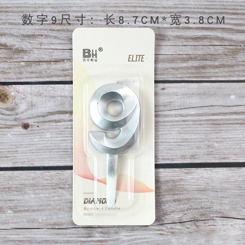 Новый Креативный Торт на День Рождения Вечеринка Украшение на День Рождения Трехмерная Золотая Алмазная Свеча в виде Большой Цифры Diamond Silver Digital Candle 9
Новый Креативный Торт на День Рождения Вечеринка Украшение на День Рождения Трехмерная Золотая Алмазная Свеча в виде Большой Цифры Diamond Silver Digital Candle 9