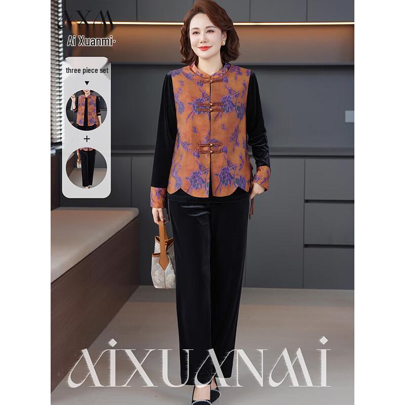 Женский новый комплект в китайском стиле из трех предметов из золотого бархата AIXUANMI 4XL
Женский новый комплект в китайском стиле из трех предметов из золотого бархата AIXUANMI 4XL
