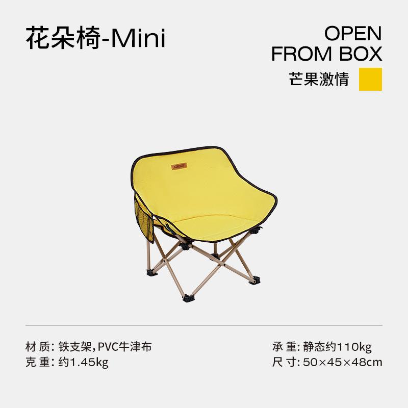 Складной стул для кемпинга на открытом воздухе, портативный сверхлегкий табурет, стул для рыбалки, спинка, стул для сидения на кемпинге
Складной стул для кемпинга на открытом воздухе, портативный сверхлегкий табурет, стул для рыбалки, спинка, стул для сидения на кемпинге