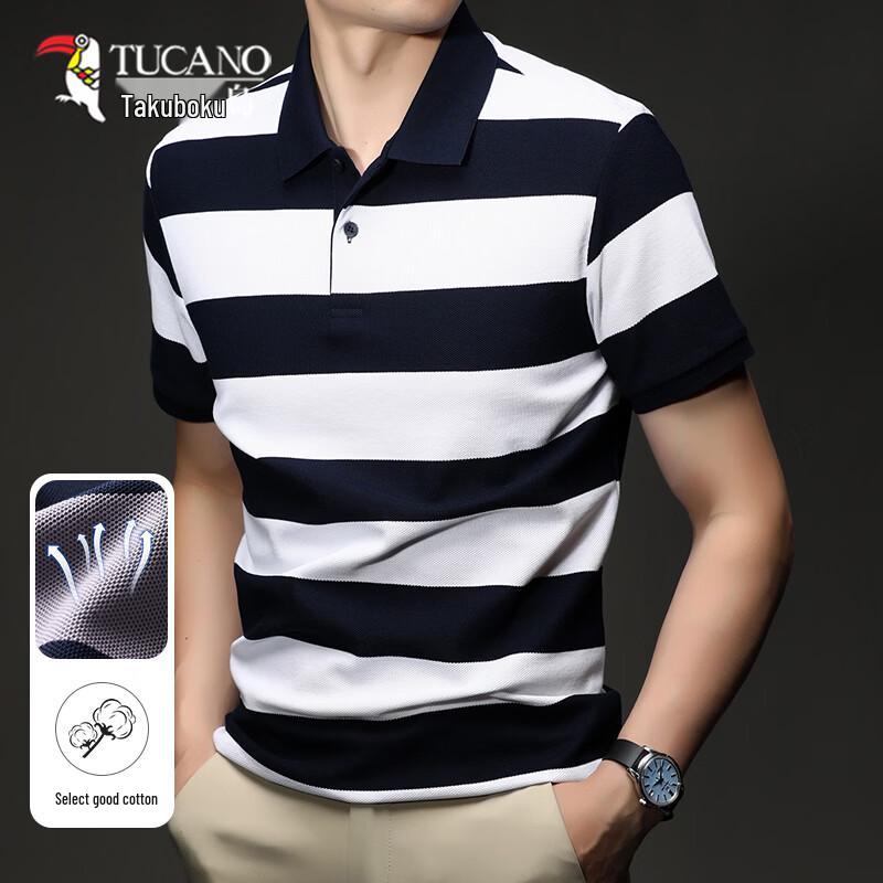 Tucano Men s Ice Silk Quick-Dry Striped Polo Shirt 4XL
Tucano Men s Ice Silk Quick-Dry Striped Polo Shirt 4XL