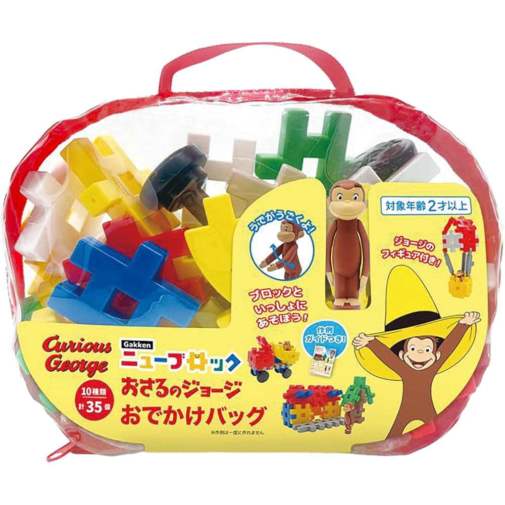 Gakken George the Monkey Travel Bag with 10 Block Types and 35 Parts for Ages 2 and Up
Gakken George the Monkey Travel Bag with 10 Block Types and 35 Parts for Ages 2 and Up