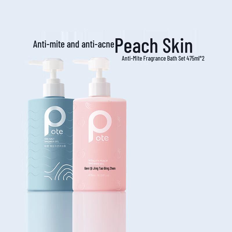 Baitini Shower Gel Set
Baitini Shower Gel Set