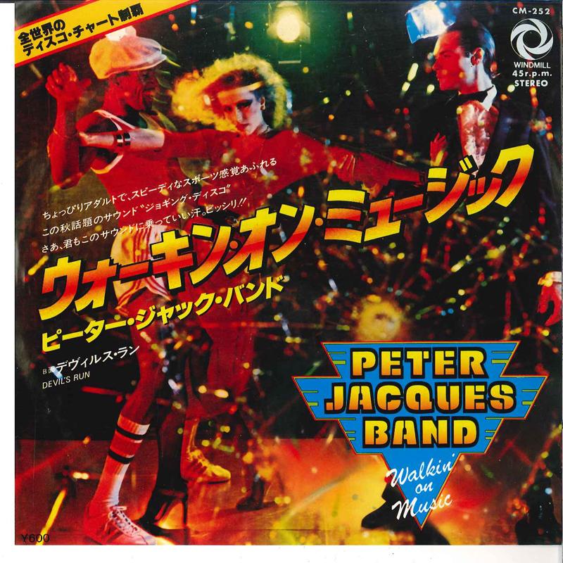 7inch Record PETER JAQUES BAND - Walkin On Music / Devil s Run CM252 KING 1979 Japan Dance & Electronica Used 
7inch Record PETER JAQUES BAND - Walkin On Music / Devil s Run CM252 KING 1979 Japan Dance & Electronica Used