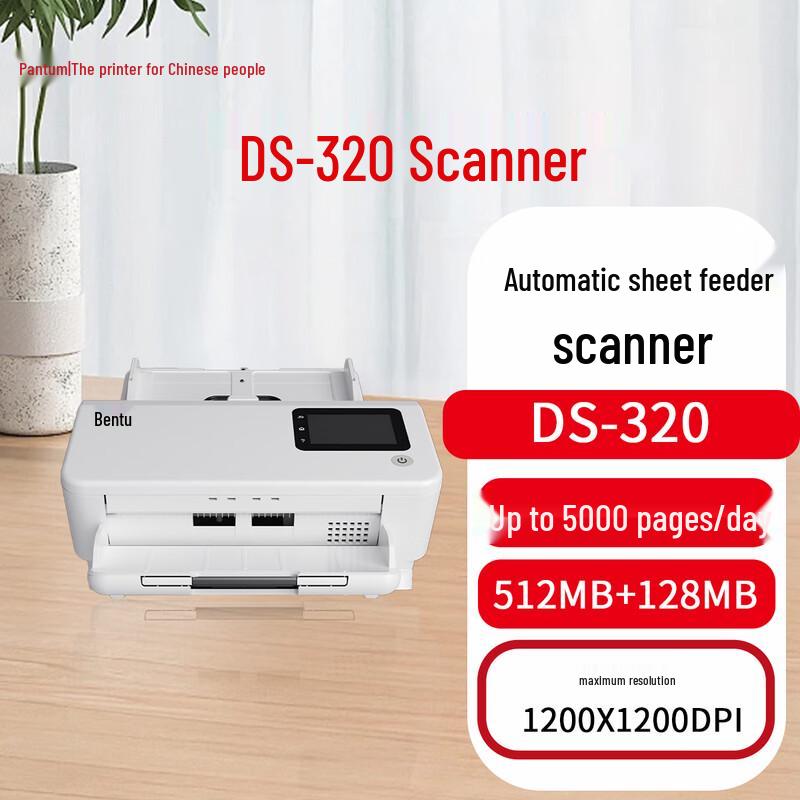 Pantum DS-320 Sheet-fed Document Scanner
Pantum DS-320 Sheet-fed Document Scanner