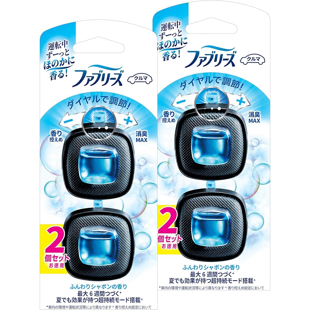 Febreze Car Air Freshener, Easy Clip, Soft Soap Scent, 2.5mL x 2 Packs x 2
Febreze Car Air Freshener, Easy Clip, Soft Soap Scent, 2.5mL x 2 Packs x 2