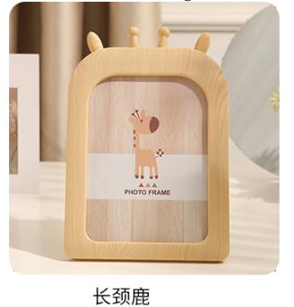 7-inch Nordic Bear Animal Shape Picture Frame Children s Cartoon Desktop Decoration Wall Hanging Picture Frame 23 x1x15.5cm
7-inch Nordic Bear Animal Shape Picture Frame Children s Cartoon Desktop Decoration Wall Hanging Picture Frame 23 x1x15.5cm