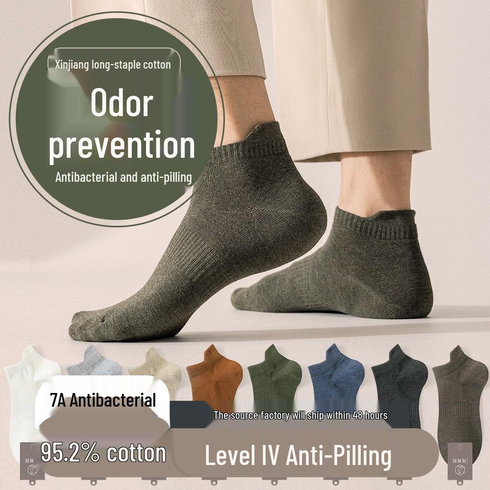 Men s Antibacterial Odor-Resistant Short Socks - Pure Xinjiang Cotton, Breathable, Sweat-Absorbent, Fashionable for Spring and Autumn Men s One Size (40-44)
Men s Antibacterial Odor-Resistant Short Socks - Pure Xinjiang Cotton, Breathable, Sweat-Absorbent, Fashionable for Spring and Autumn Men s One Size (40-44)