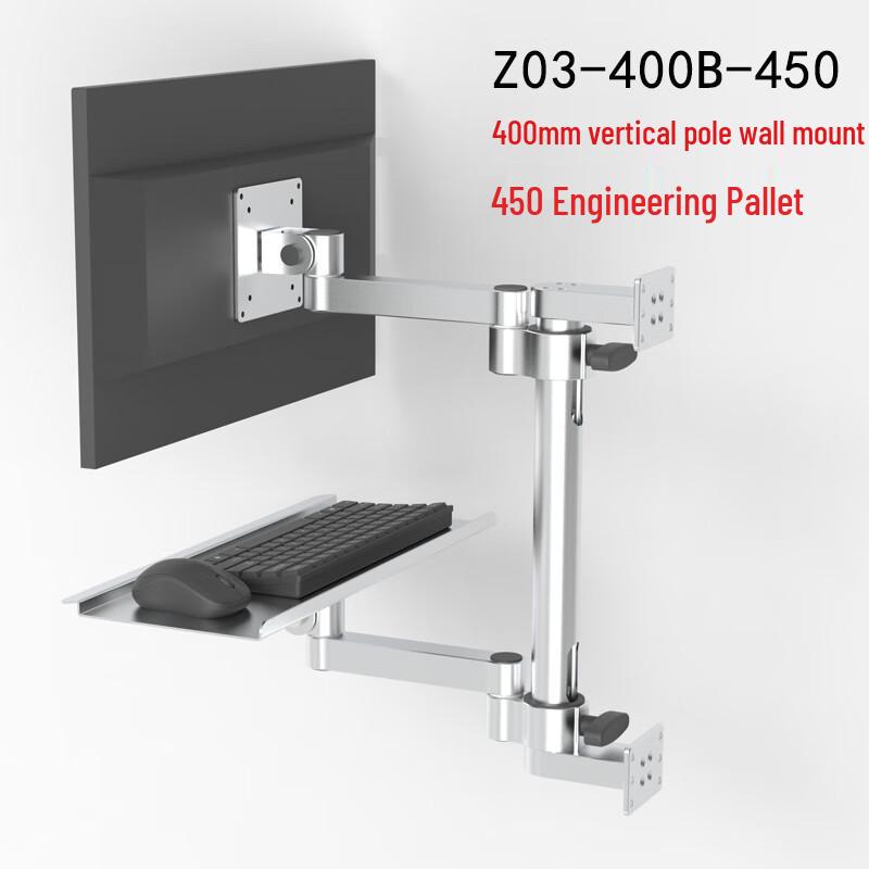 Shixun HC Wall Mount Monitor Arm with Keyboard Tray
Shixun HC Wall Mount Monitor Arm with Keyboard Tray