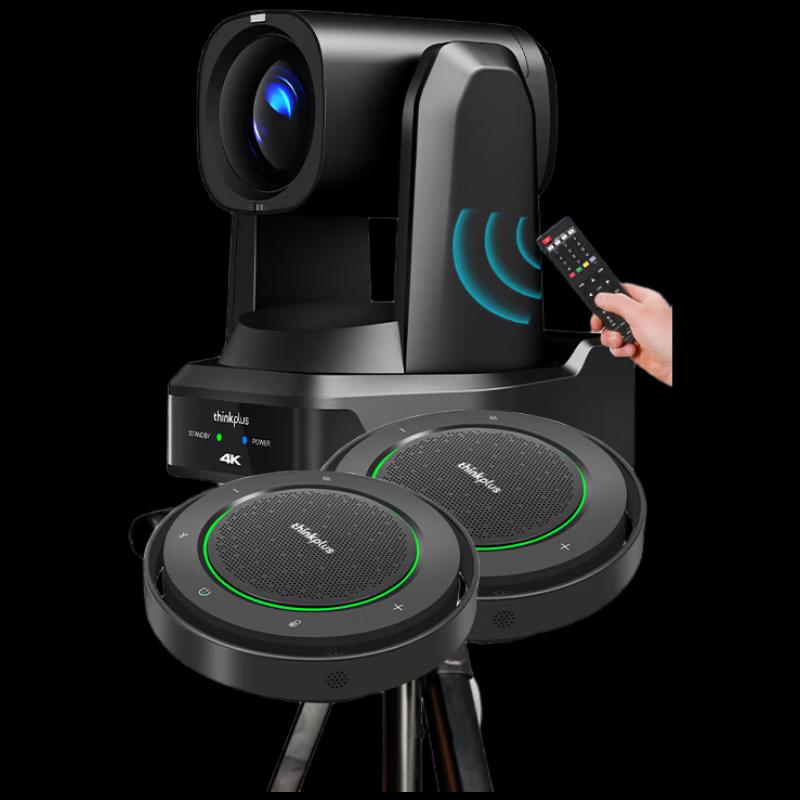 Lenovo Thinkplus Video Conference Solution (CN version)
Lenovo Thinkplus Video Conference Solution (CN version)