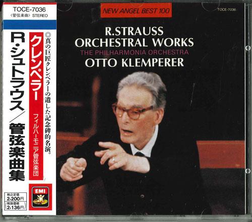 CD RICHARD STRAUSS , CHERYL STUDER , L - Orchestral Works / Klemperer TOCE7036 Japan Classical Used
CD RICHARD STRAUSS , CHERYL STUDER , L - Orchestral Works / Klemperer TOCE7036 Japan Classical Used