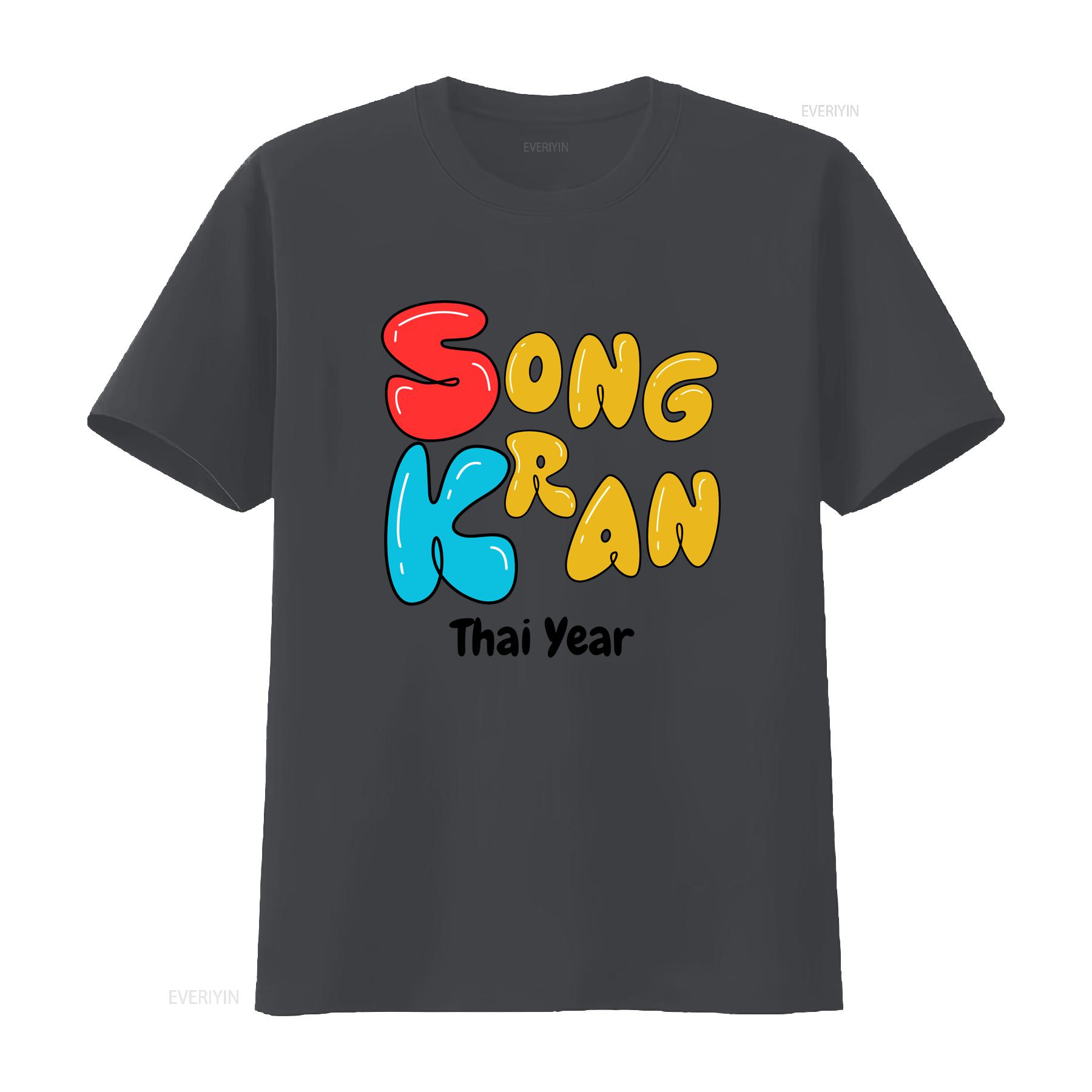Songkran Garment Dyed T shirt Festival Water FighT Thai New Year Top Holiday Apparel vintage Washed Breathable Versatile 4XL
Songkran Garment Dyed T shirt Festival Water FighT Thai New Year Top Holiday Apparel vintage Washed Breathable Versatile 4XL
