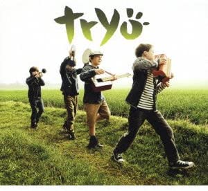 CD TRYO - Aitoheiwa no Riddim RES220 Japan Japanese Pop/Rock Used
CD TRYO - Aitoheiwa no Riddim RES220 Japan Japanese Pop/Rock Used