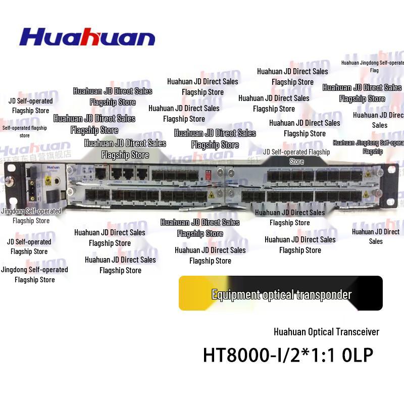 Huahuan HT8000 Optical Terminal Unit
Huahuan HT8000 Optical Terminal Unit