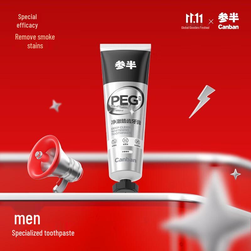 CANBEN Fresh Breath Whitening Toothpaste
CANBEN Fresh Breath Whitening Toothpaste