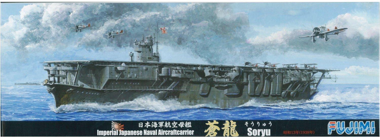 Fujimi Model Special Series Japanese Navy Aircraft Carrier Soryu 1938 Plastic Model Special 82 1/700 No.82
Fujimi Model Special Series Japanese Navy Aircraft Carrier Soryu 1938 Plastic Model Special 82 1/700 No.82