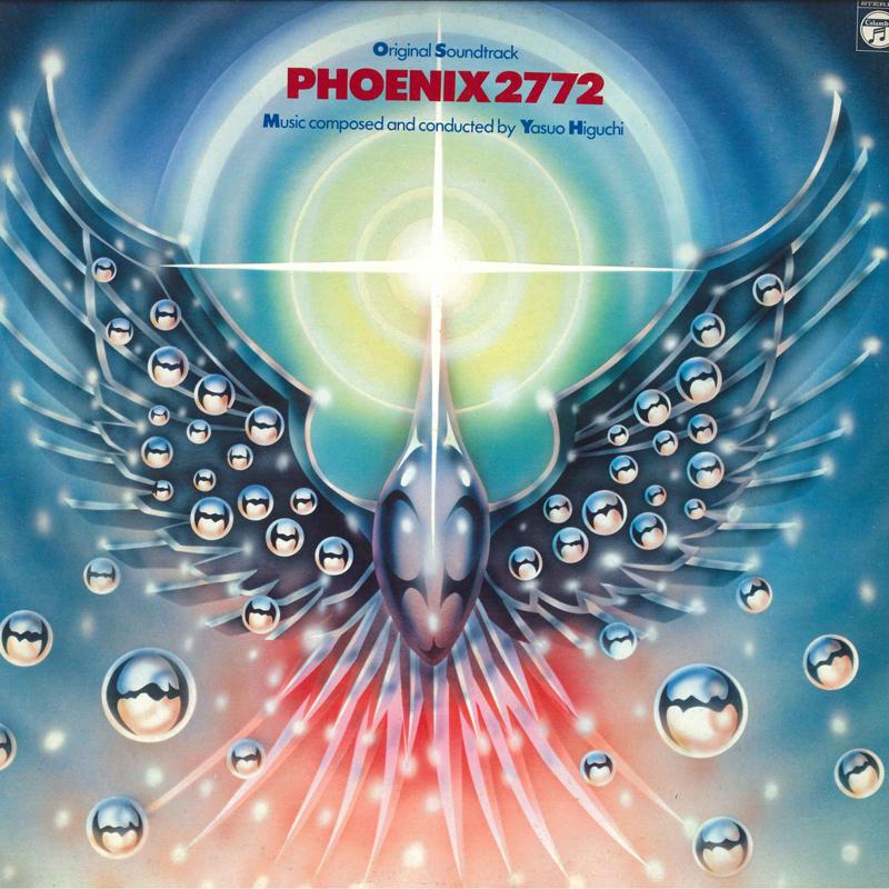 Пластинка YASUO HIGUCHI - Phoenix 2772 CQ7042AX NIPPON COLUMBIA 1980 Япония Аниме/Игра
Пластинка YASUO HIGUCHI - Phoenix 2772 CQ7042AX NIPPON COLUMBIA 1980 Япония Аниме/Игра