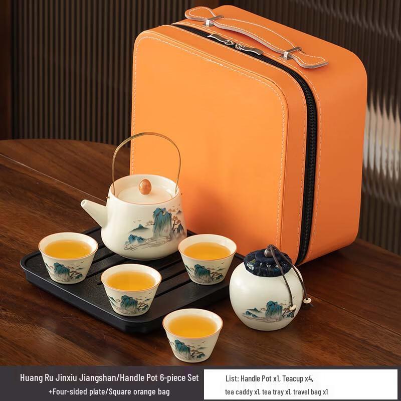 Chaxun Imperial Yellow Brocade Landscape Ceramic Tea Set
Chaxun Imperial Yellow Brocade Landscape Ceramic Tea Set