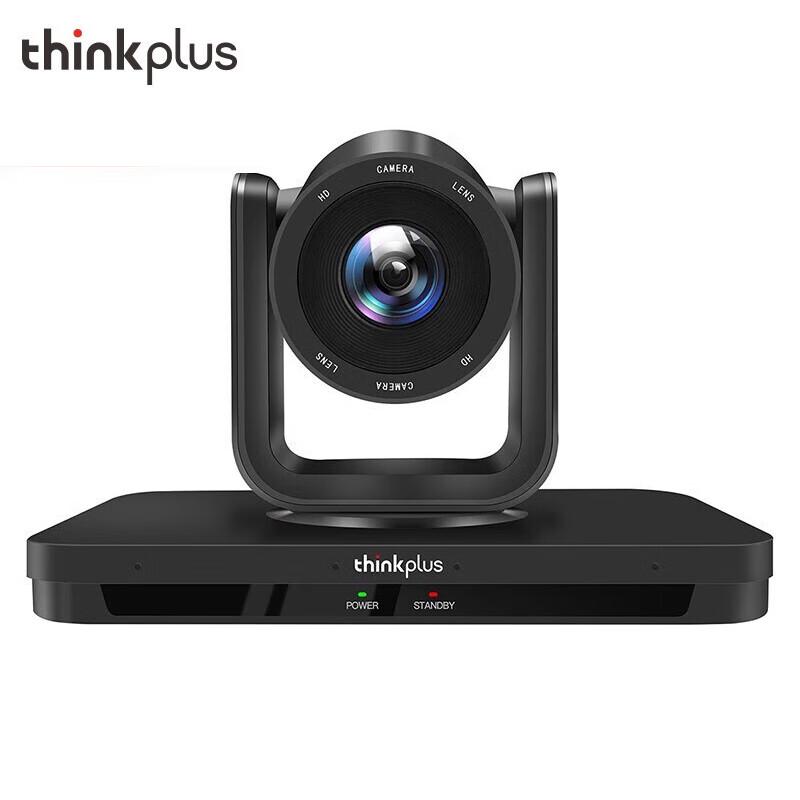 Lenovo 3x Optical Zoom PTZ Video Conferencing Camera (CN version)
Lenovo 3x Optical Zoom PTZ Video Conferencing Camera (CN version)
