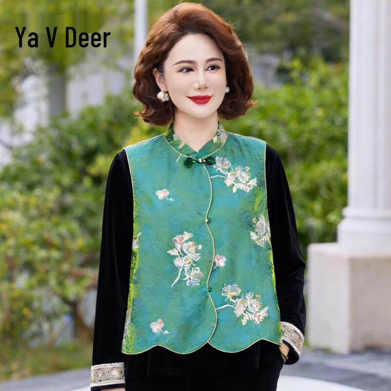 Yalu New Chinese Style Women s Vest & Jacket Set for Spring 3XL
Yalu New Chinese Style Women s Vest & Jacket Set for Spring 3XL