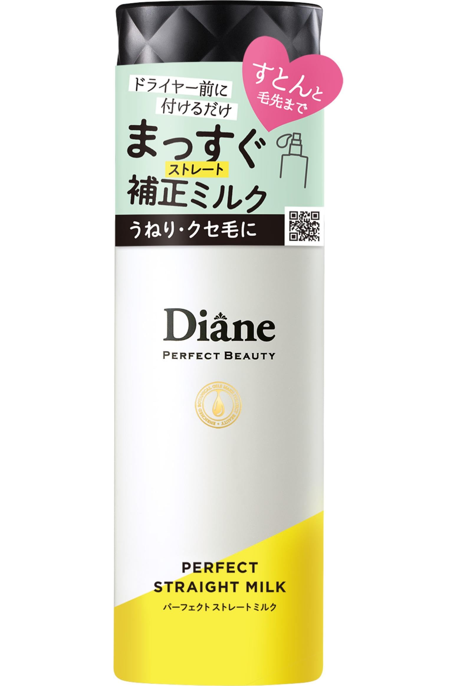 Diane Moist Diane Perfect Beauty Молочко для выпрямления волос 100 мл Несмываемое средство для ухода за волосами Уход 100 мл (х 1)
Diane Moist Diane Perfect Beauty Молочко для выпрямления волос 100 мл Несмываемое средство для ухода за волосами Уход 100 мл (х 1)