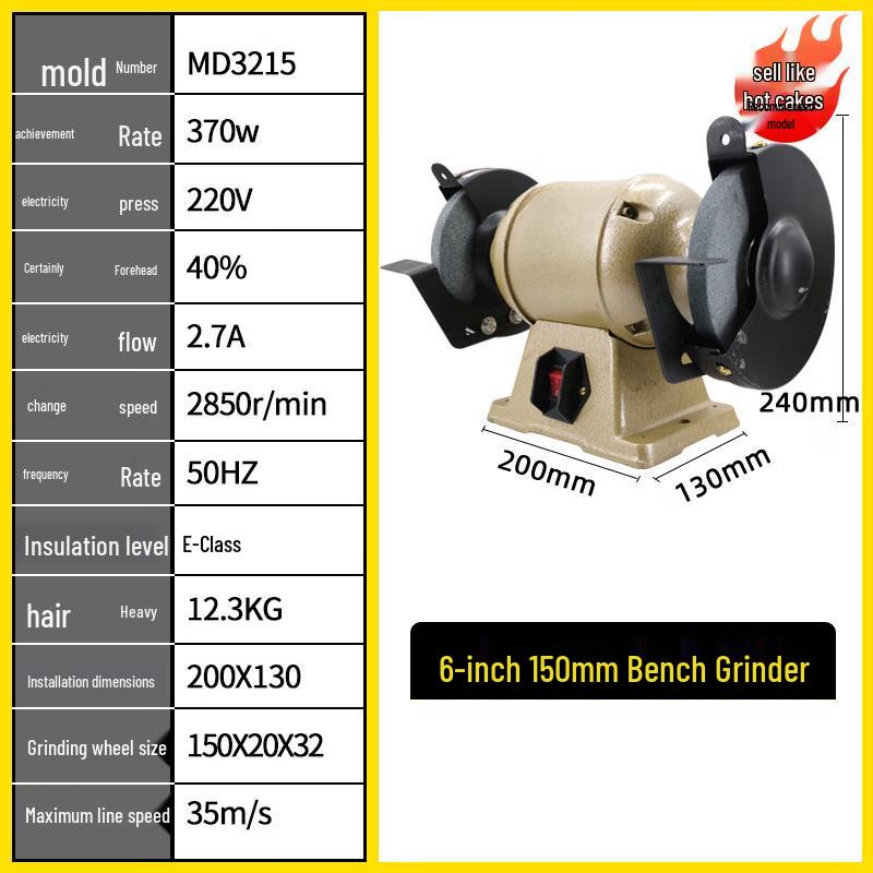 Aokewen 6-inch 370W Bench Grinder
Aokewen 6-inch 370W Bench Grinder