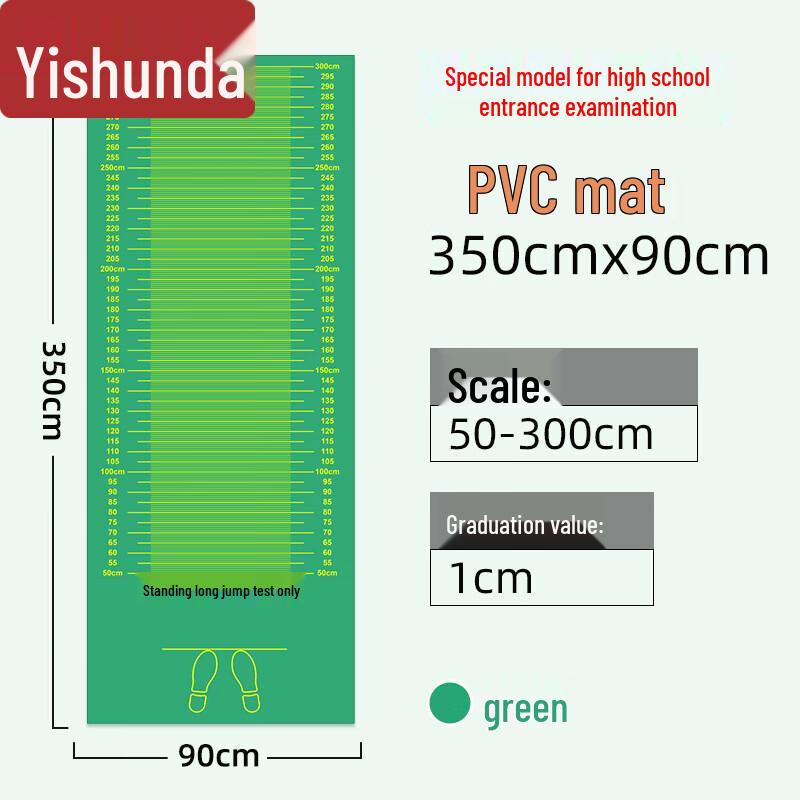 Yishunda Anti-slip Standing Long Jump Test Mat
Yishunda Anti-slip Standing Long Jump Test Mat