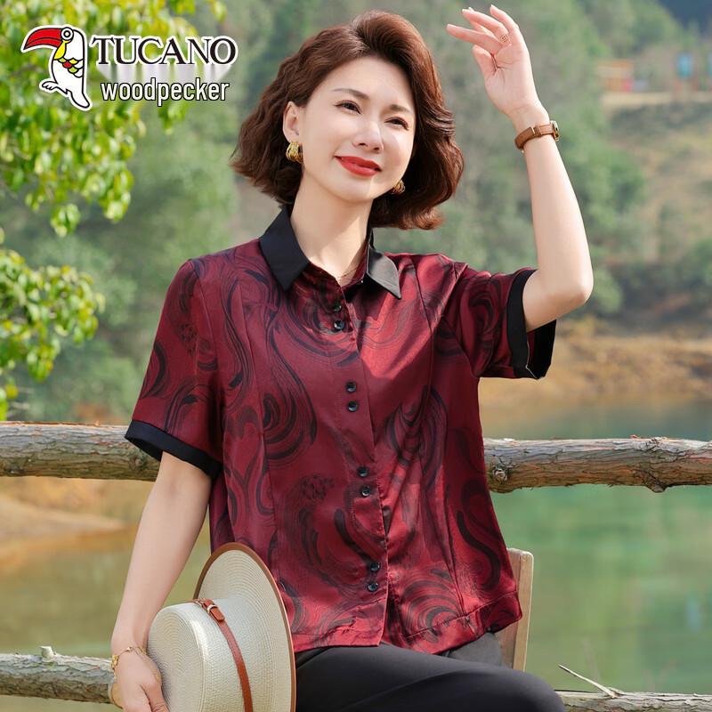 TUCANO Women s Stylish Short-Sleeve Summer Blouse 5XL
TUCANO Women s Stylish Short-Sleeve Summer Blouse 5XL