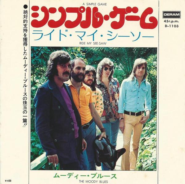 7inch Record MOODY BLUES - A Simple Game / Ride My See-saw D1103 DERAM 1972 Japan Rock Used
7inch Record MOODY BLUES - A Simple Game / Ride My See-saw D1103 DERAM 1972 Japan Rock Used