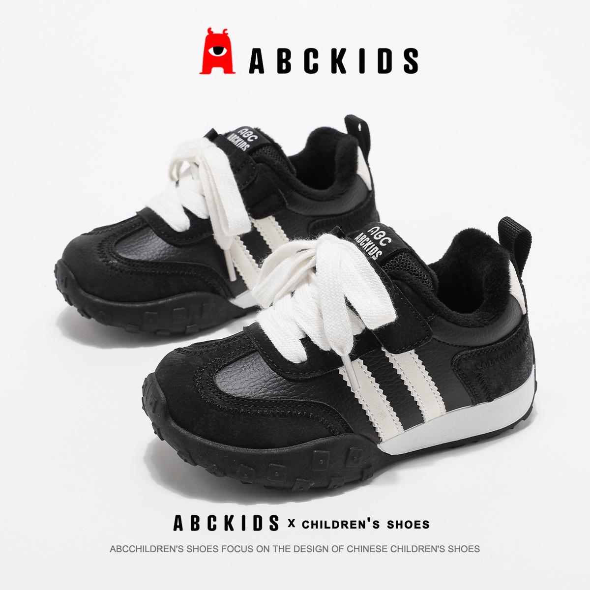 ABCkids New Winter Plus Velvet Kids Shoes: Girls Versatile Agan & Boys Fashion Sports Styles 36 чорний/білий
ABCkids New Winter Plus Velvet Kids Shoes: Girls Versatile Agan & Boys Fashion Sports Styles 36 чорний/білий