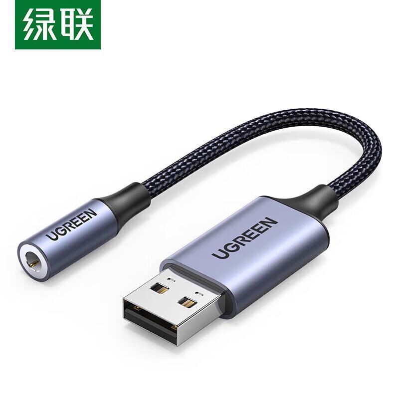 Ugreen USB to 3.5mm External Sound Card
Ugreen USB to 3.5mm External Sound Card