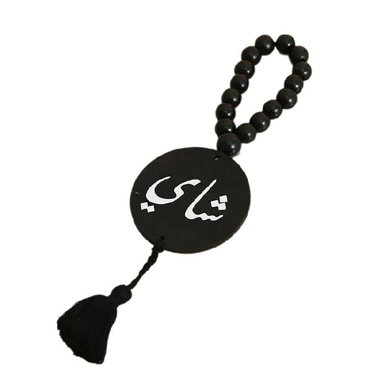 Eid Mubarak Car Rearview Mirror Decoration Islamic Muslims Wood Beads Plaque Ornament for Holiday Ramadans Party Decors
Eid Mubarak Car Rearview Mirror Decoration Islamic Muslims Wood Beads Plaque Ornament for Holiday Ramadans Party Decors