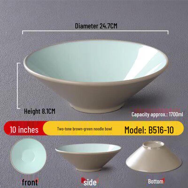 A5 Melamine Thickened Soup Bowl
A5 Melamine Thickened Soup Bowl