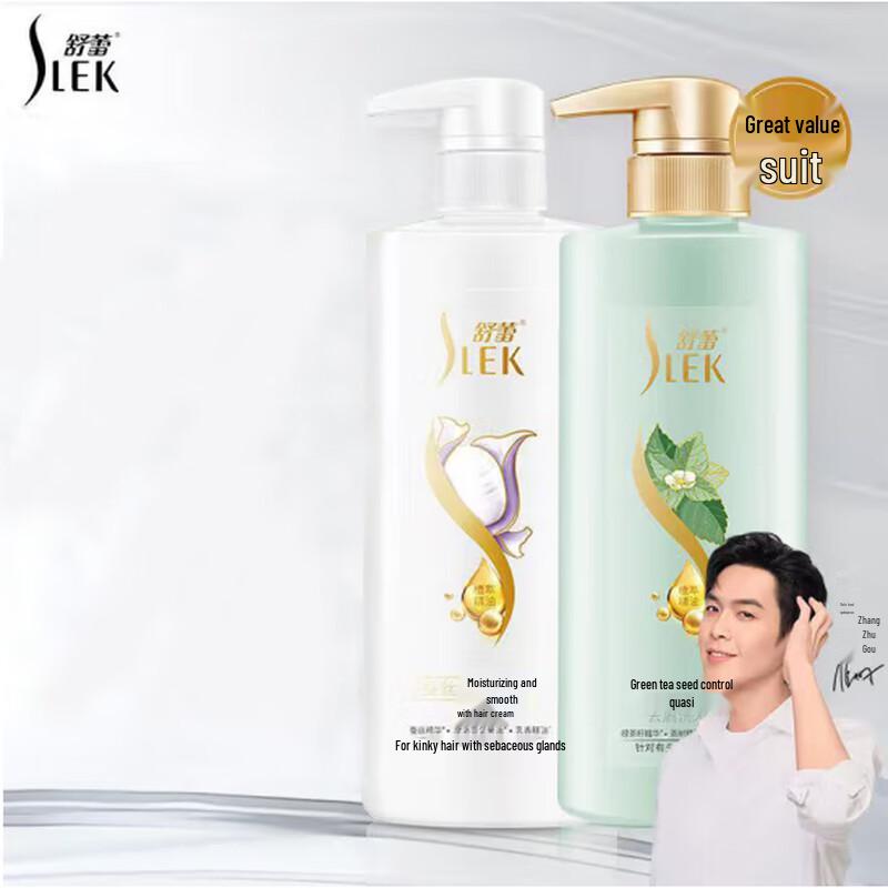 Shu Lei Green Tea Seed Shampoo & Silk Conditioner Set
Shu Lei Green Tea Seed Shampoo & Silk Conditioner Set