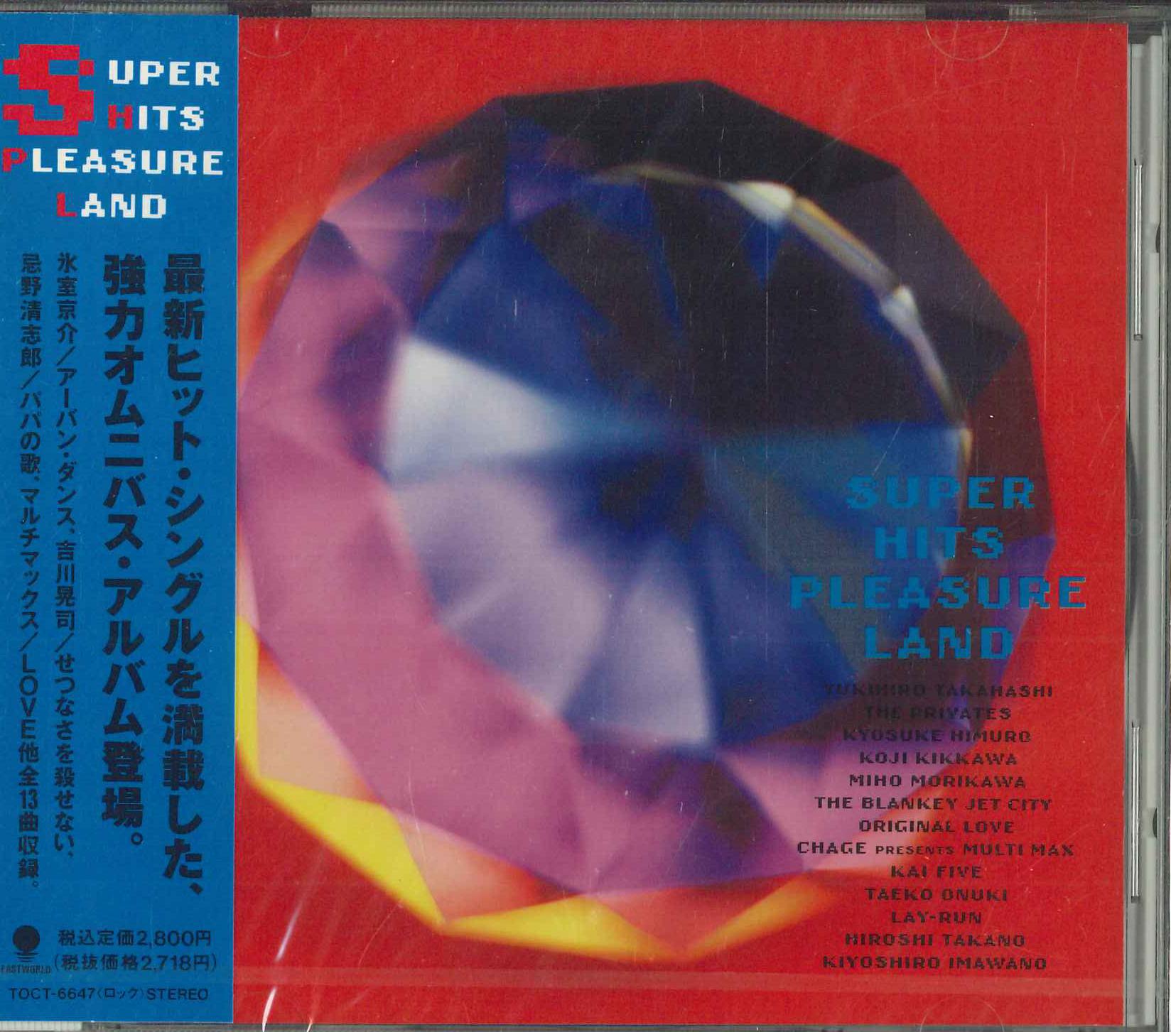 CD OMNIBUS TAEKO ONUKI RERAN HIROSH SUPER HITS PLEASURE LAND TOCT6647 EMI 1992 Japan Obi Japanese PopRock Used
CD OMNIBUS TAEKO ONUKI RERAN HIROSH SUPER HITS PLEASURE LAND TOCT6647 EMI 1992 Japan Obi Japanese PopRock Used