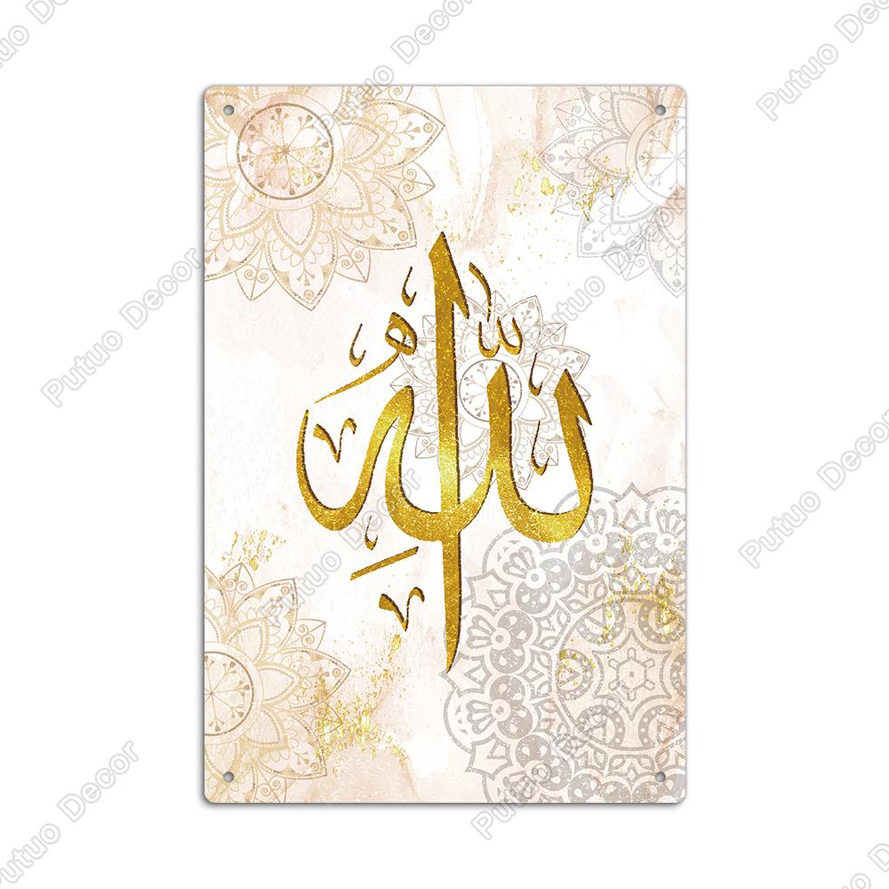 Putuo Decor 1pc Vintage Metal tin Sign, Wall Deco Art Trim, Suitable for Home, Living Room and Farm, 7.9 X 11.8 Inch Gift 20x30cm(7.8x11.8inch)
Putuo Decor 1pc Vintage Metal tin Sign, Wall Deco Art Trim, Suitable for Home, Living Room and Farm, 7.9 X 11.8 Inch Gift 20x30cm(7.8x11.8inch)