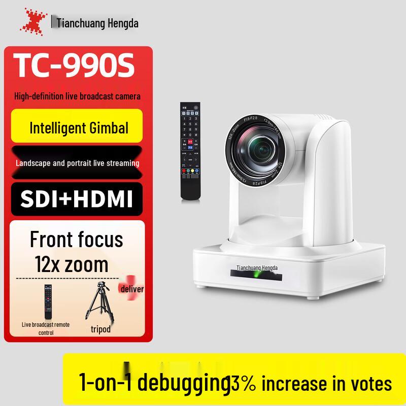 TCHD TC-990S 1080P Vertical Live Streaming Camera
TCHD TC-990S 1080P Vertical Live Streaming Camera