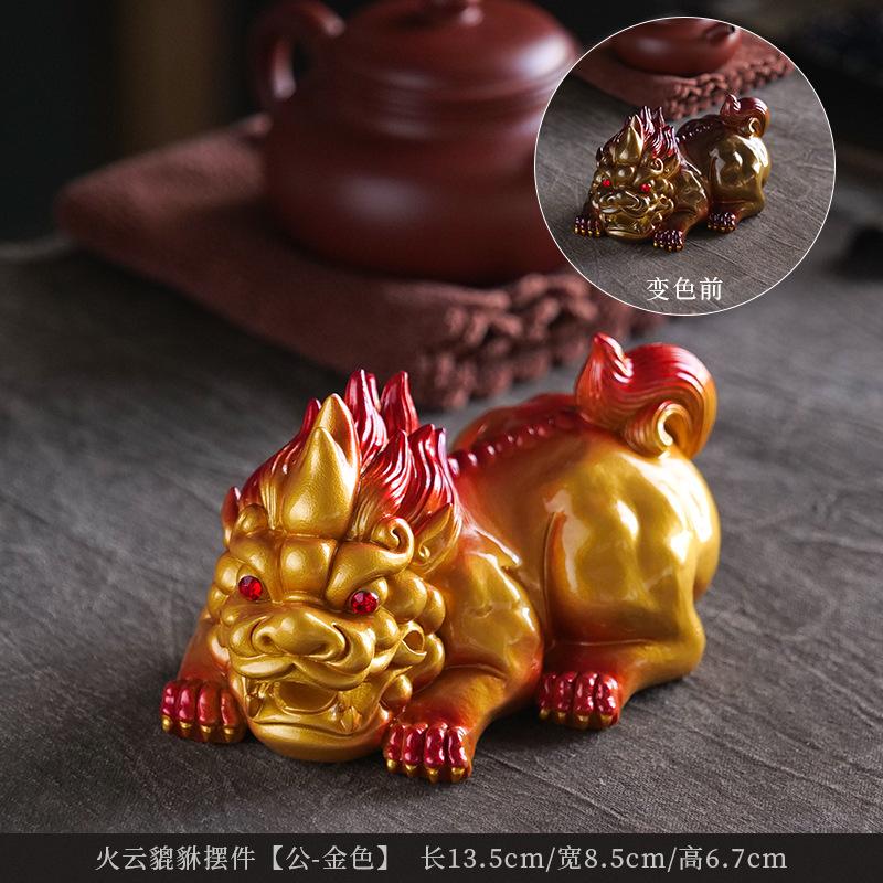 Creative Color-changing Zhaocai Tea Pet Resin Pixiu Feng Shui Decoration Tea Table Accessories Exquisite Tabletop Tea Decoration
Creative Color-changing Zhaocai Tea Pet Resin Pixiu Feng Shui Decoration Tea Table Accessories Exquisite Tabletop Tea Decoration