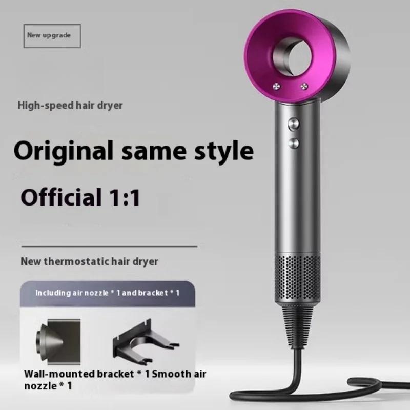 New Professinal Leafless Hair Dryer Negative Hair Care Quick Dry Home Powerful Hairdryer Constant 200 Million Anion Blow Dryer EU
New Professinal Leafless Hair Dryer Negative Hair Care Quick Dry Home Powerful Hairdryer Constant 200 Million Anion Blow Dryer EU