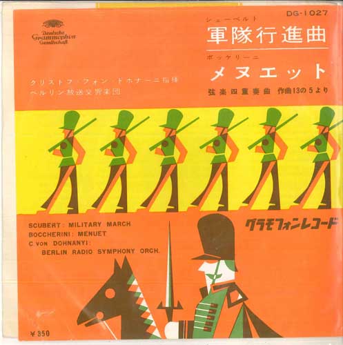 7inch Record RADIO SYMPHONY ORCHESTRA - Military March / Menuet DG1027 GRAMMOPHON Japan Pop Used
7inch Record RADIO SYMPHONY ORCHESTRA - Military March / Menuet DG1027 GRAMMOPHON Japan Pop Used