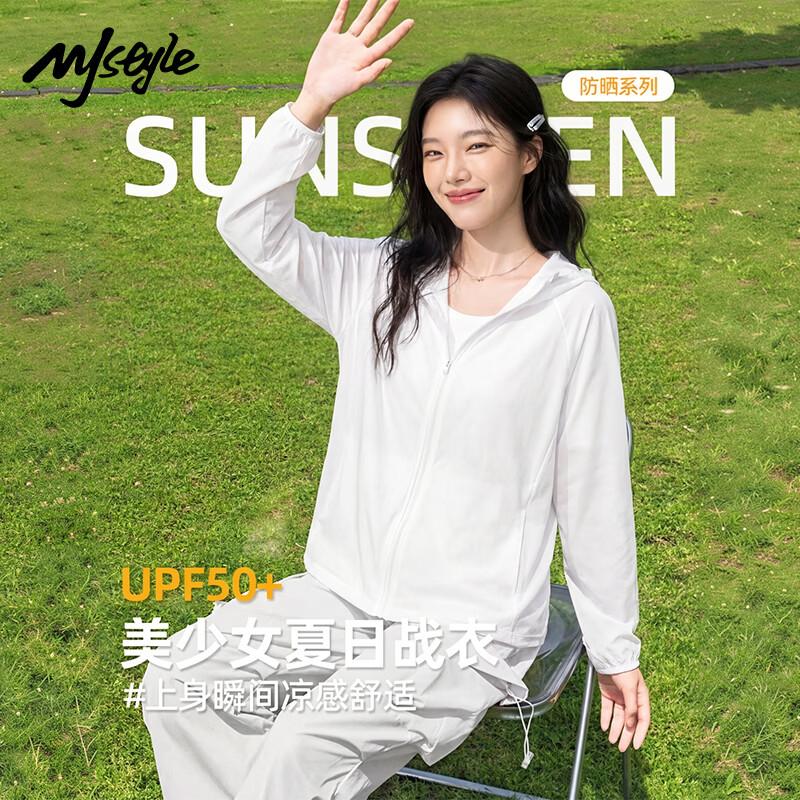 MJ STYLE Women s UV Protection Sun Jacket XL
MJ STYLE Women s UV Protection Sun Jacket XL