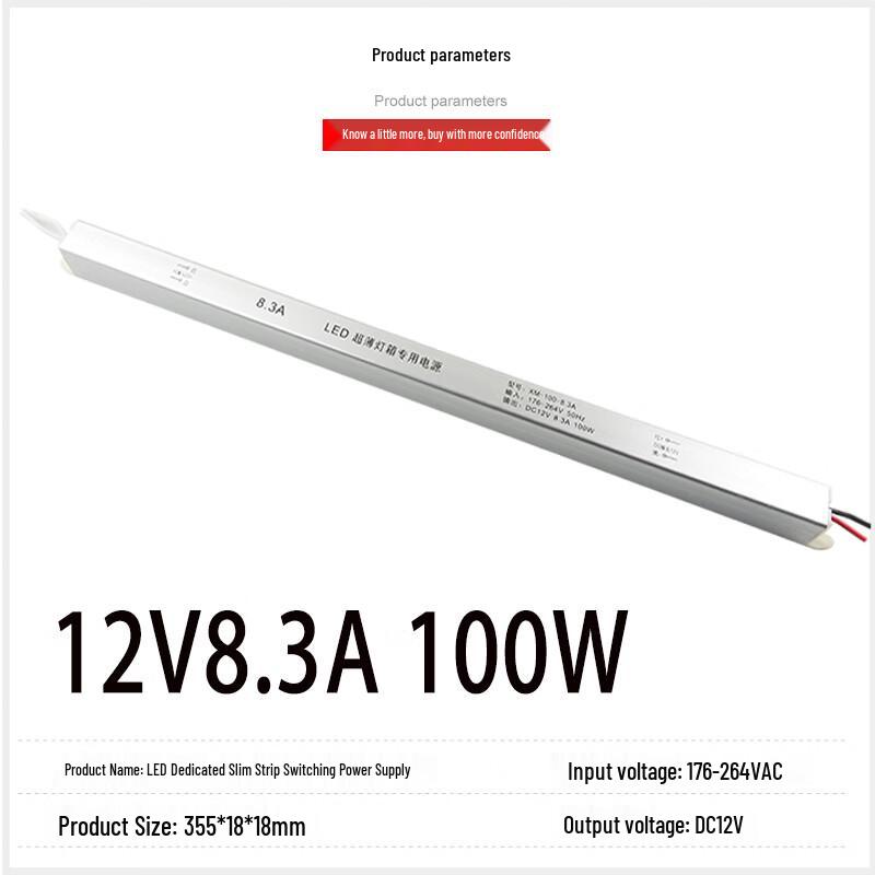 Chengyang 12V 100W Тонкий вуличний блок живлення
Chengyang 12V 100W Тонкий вуличний блок живлення