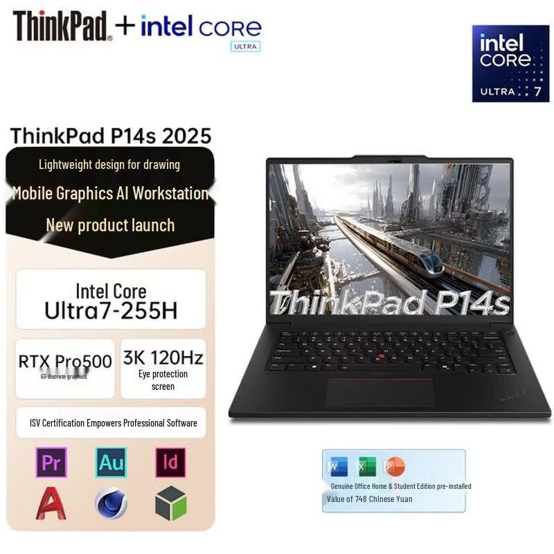 Lenovo ThinkPad P14s Gen 6 14.5 3K Mobile Workstation (CN version)
Lenovo ThinkPad P14s Gen 6 14.5 3K Mobile Workstation (CN version)