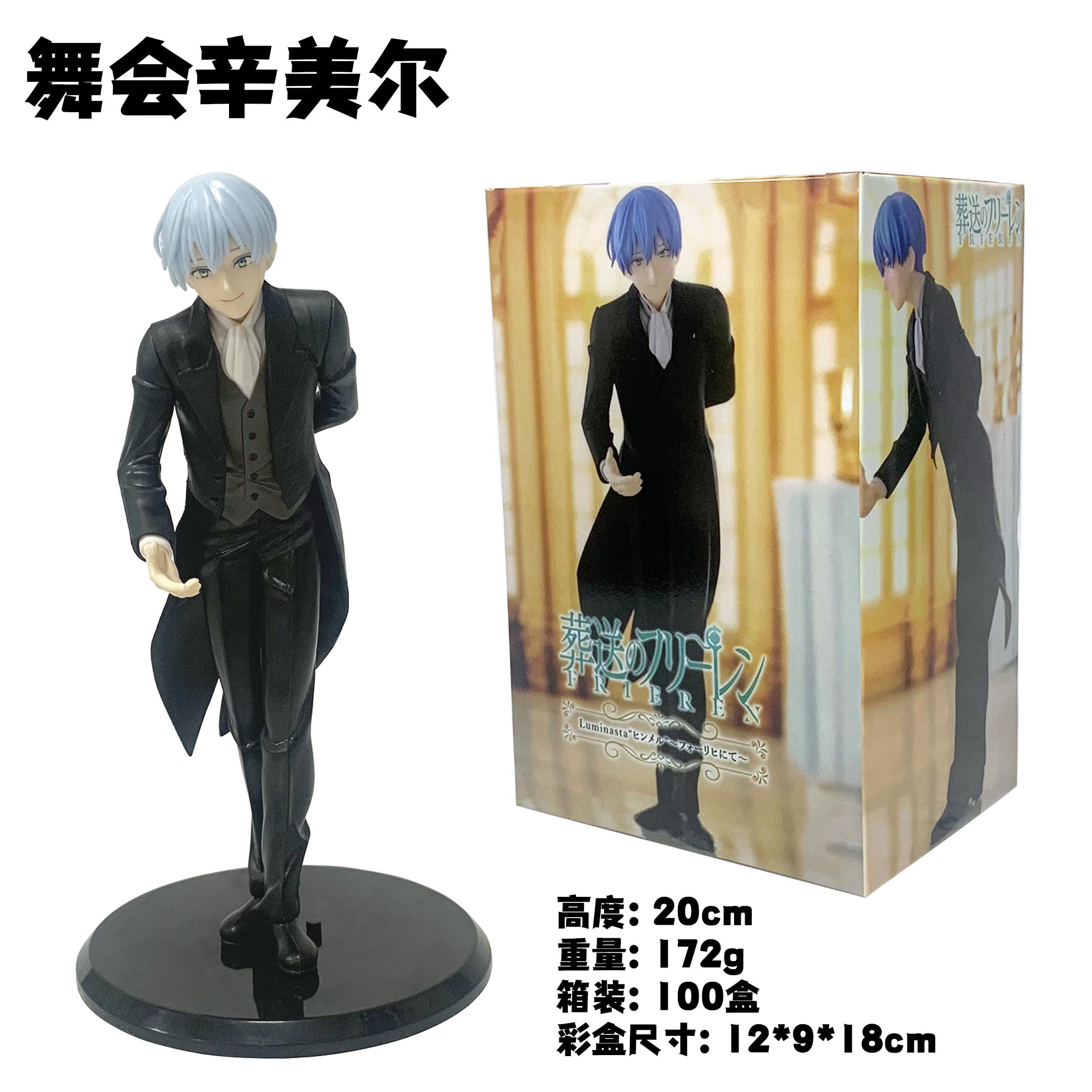 18CM Anime Sousou no Frieren Frieren Himmel Figuer Frieren Dress Wedding Suit Ver Set Model Toy Doll Aciton Figure PVC With box
18CM Anime Sousou no Frieren Frieren Himmel Figuer Frieren Dress Wedding Suit Ver Set Model Toy Doll Aciton Figure PVC With box
