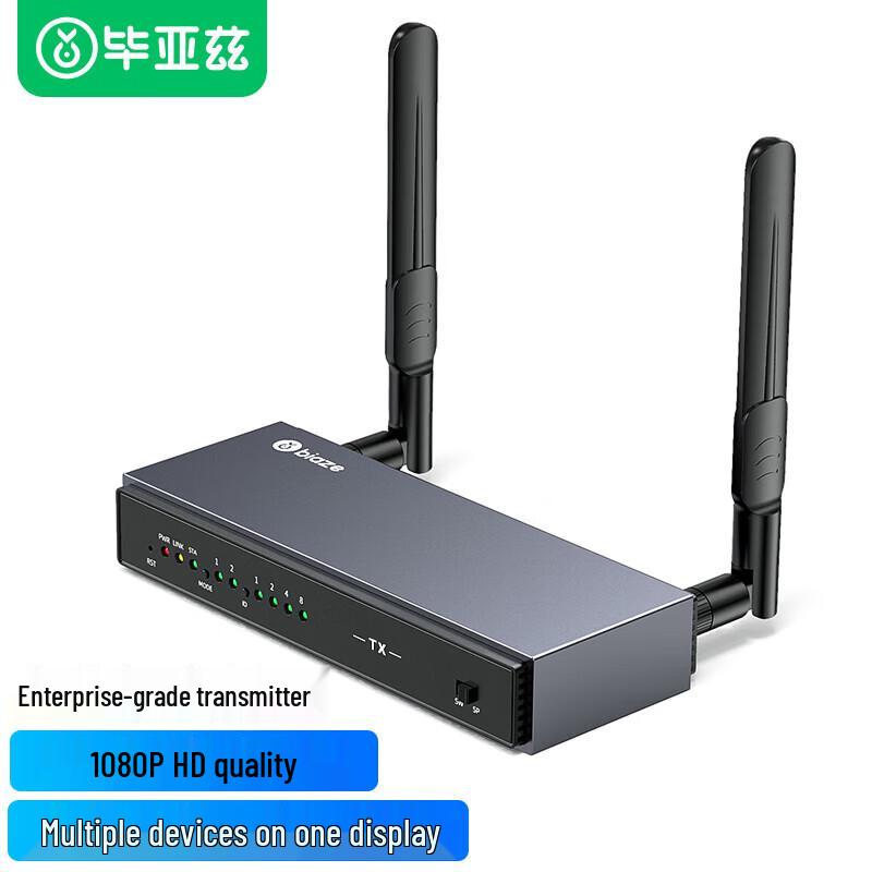 BIAZE R04 Wireless Conference Screen Transmitter
BIAZE R04 Wireless Conference Screen Transmitter