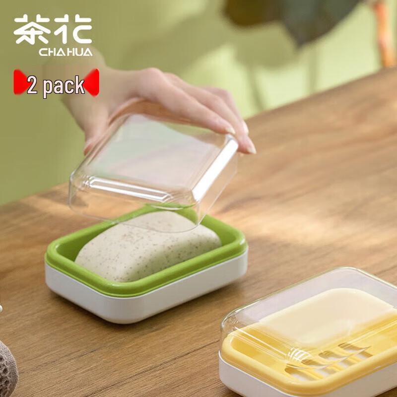 Camellia Pop Draining Soap Box with Lid, 2-Pack
Camellia Pop Draining Soap Box with Lid, 2-Pack